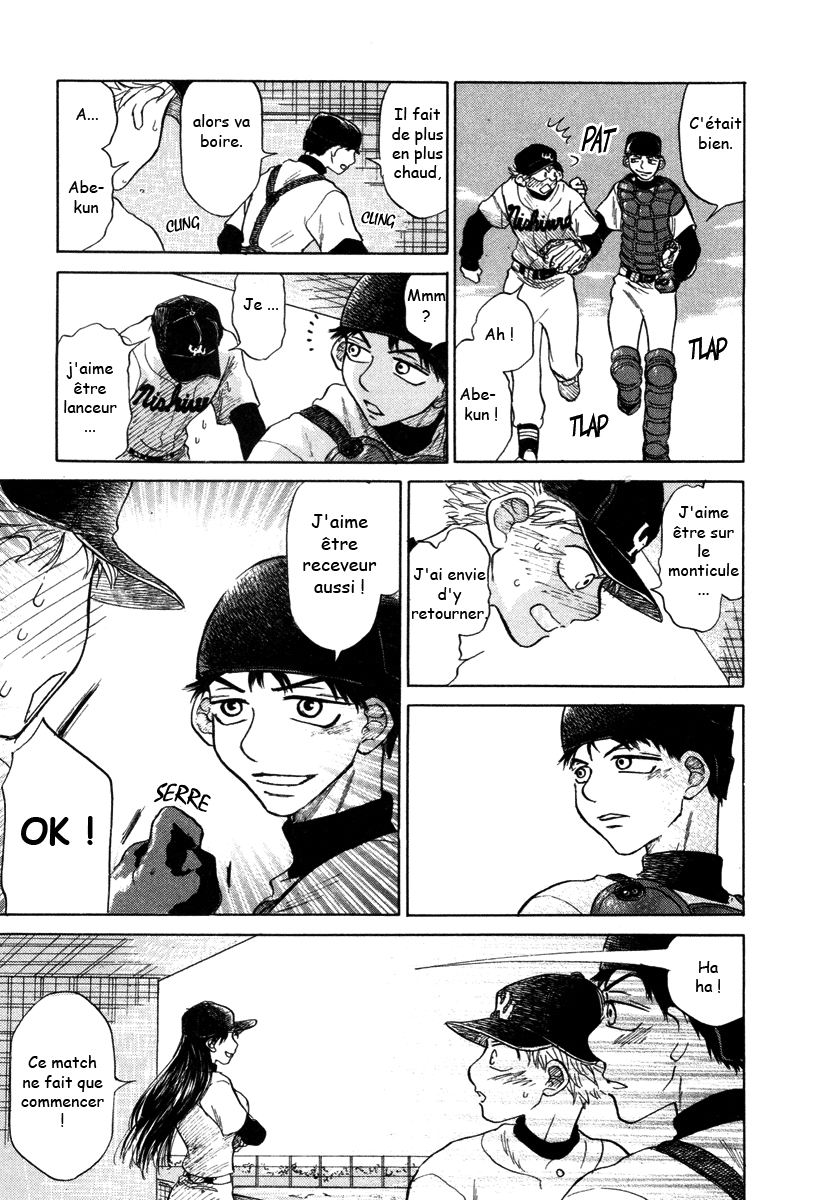 img Ookiku Furikabutte 67